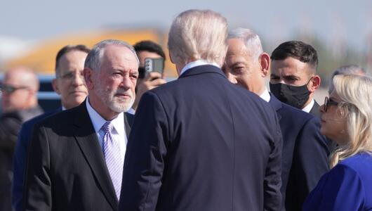 Nahostkonflikt - Trump