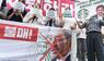 Proteste gegen Starbucks in Südkorea 