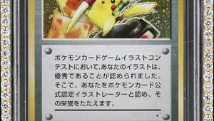 Pokémon-Sammelkarte für 16,5 Millionen Dollar versteigert