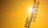 Thermometer