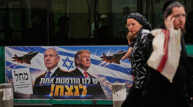 Parlamentswahl in Israel