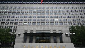 Chinas Handelsministerium